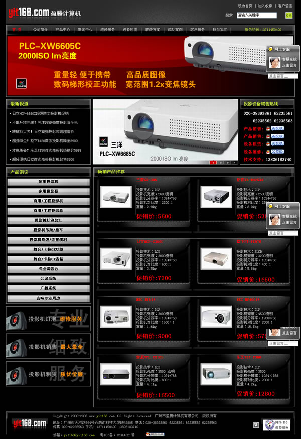 �V����ӯ�vӋ(j��)��C(j��)���޹�˾