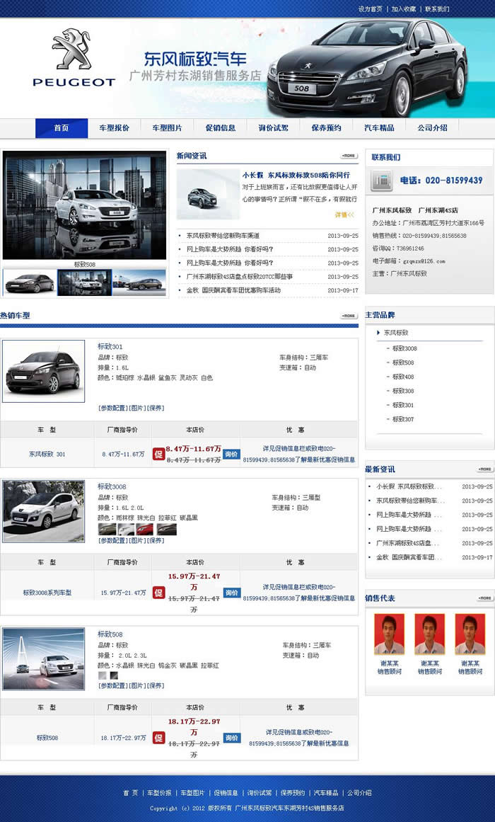 �|�L(f��ng)��(bi��o)��