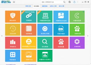 廣州建站 廣州建站