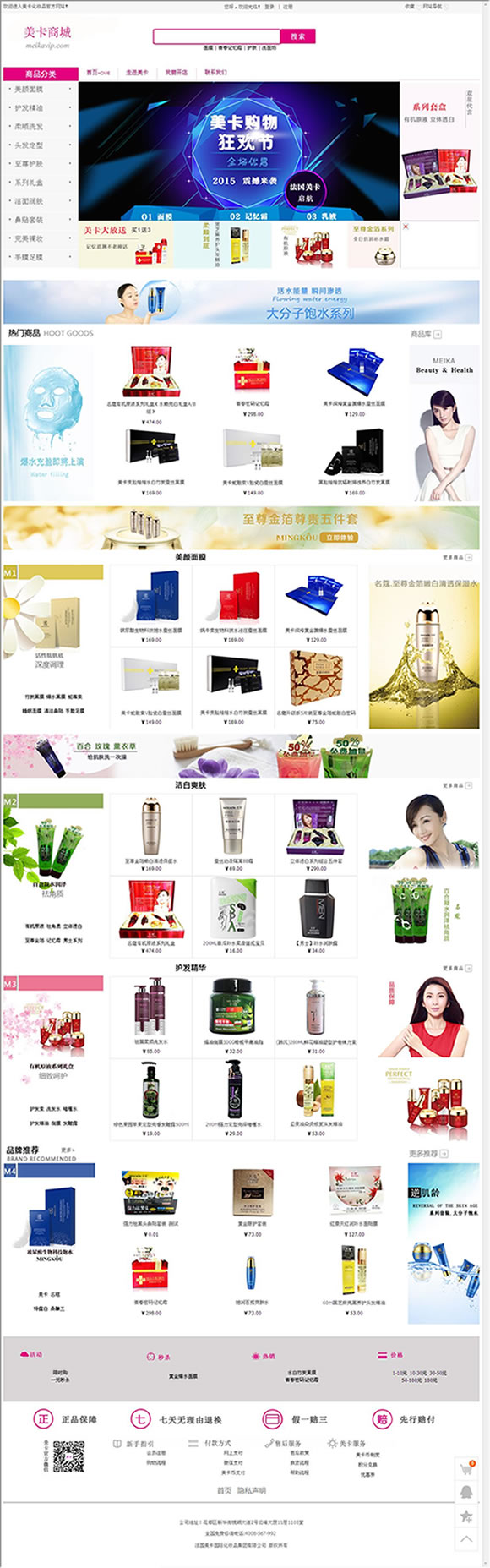 廣州建站 廣州建站