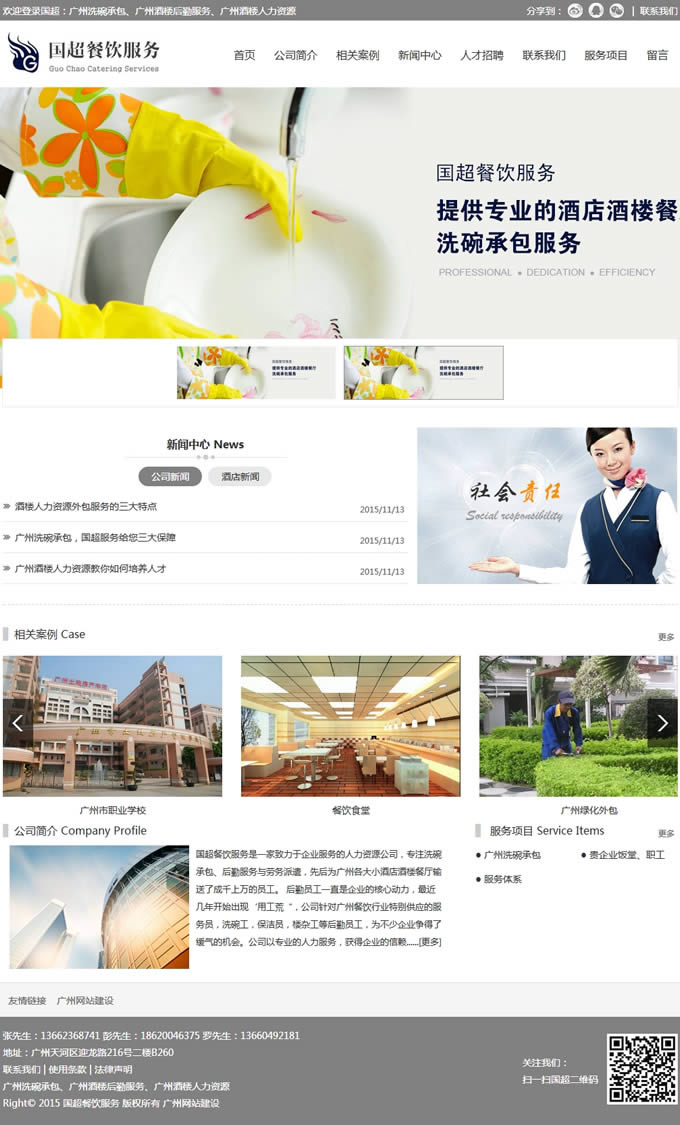 �V�݇��������(w��)���޹�˾