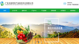 �V�|�������r�a(ch��n)Ʒ���l(f��)�������޹�˾