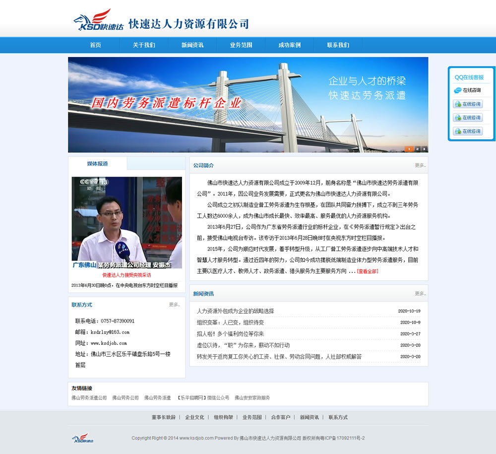 ��ɽ�����_�����YԴ���޹�˾