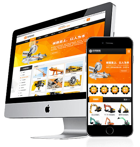 廣州手機網(wǎng)站建設(shè)