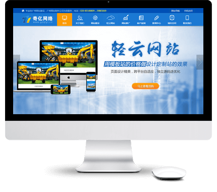 �p�ƾW(w��ng)վ���O